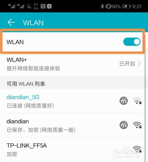 电脑传华为平板文件怎么传(电脑向华为平板传输文件的详细步骤) 电脑传华为平板文件怎么传(电脑向华为平板传输文件的详细步骤)