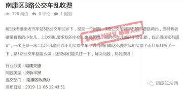 南康到泰安汽车票多少钱(南康到泰安汽车票价查询,深度解析与旅行准备) 南康到泰安汽车票多少钱(南康到泰安汽车票价查询,深度解析与旅行准备)