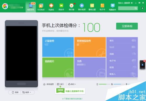 华为存放视频怎么导出到电脑(华为视频导出到电脑的详细步骤指南) 华为存放视频怎么导出到电脑(华为视频导出到电脑的详细步骤指南)