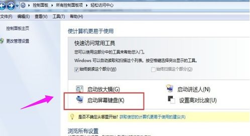 华为密码电脑怎么改不了(华为电脑密码修改困难解析)