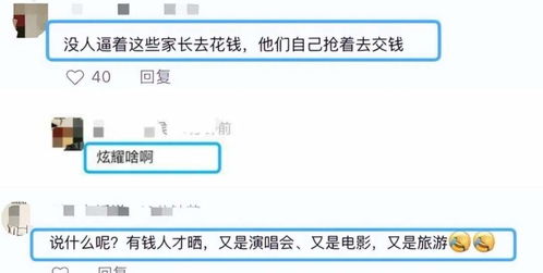 全州至海口汽车票多少钱(全州至海口汽车票价查询，费用、时间与选择)