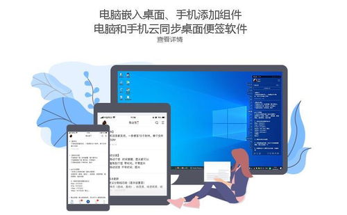 华为的便签怎么下载到电脑(华为便签电脑端下载指南) 华为的便签怎么下载到电脑(华为便签电脑端下载指南)