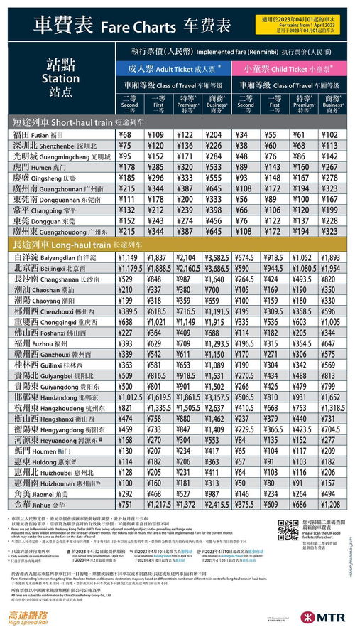 汉阴到成都汽车票多少钱(汉阴到成都汽车票价详解) 汉阴到成都汽车票多少钱(汉阴到成都汽车票价详解)