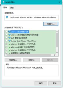 华为电脑更新坏了怎么办(华为电脑更新失败怎么办,故障排除与解决方案) 华为电脑更新坏了怎么办(华为电脑更新失败怎么办,故障排除与解决方案)