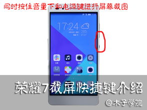 华为电脑截图怎么看图片(华为电脑截图查看图片的方法与技巧) 华为电脑截图怎么看图片(华为电脑截图查看图片的方法与技巧)