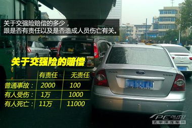 汽车撞洗衣店赔多少钱(汽车撞洗衣店赔偿金额分析)
