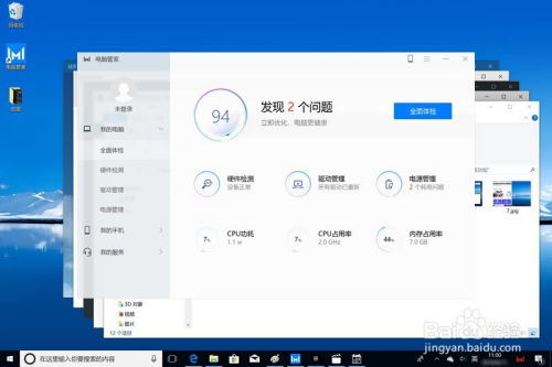 华为电脑上怎么玩光遇(华为电脑上玩转光遇游戏指南) 华为电脑上怎么玩光遇(华为电脑上玩转光遇游戏指南)