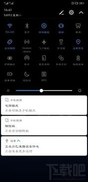 华为云电脑怎么停运了(华为云电脑停运解析)