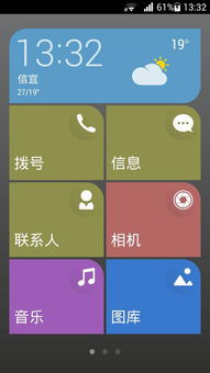 华为电脑图标模糊怎么办(解决华为电脑图标模糊问题的方法) 华为电脑图标模糊怎么办(解决华为电脑图标模糊问题的方法)
