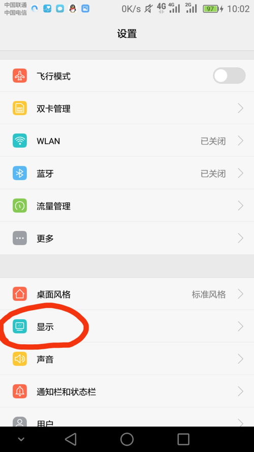 华为电脑壁纸怎么搞回来(华为电脑壁纸恢复默认设置及自定义设置教程) 华为电脑壁纸怎么搞回来(华为电脑壁纸恢复默认设置及自定义设置教程)