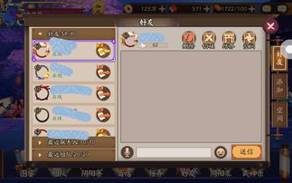 阴阳师华为怎么传到电脑(阴阳师华为版如何轻松传输至电脑) 阴阳师华为怎么传到电脑(阴阳师华为版如何轻松传输至电脑)
