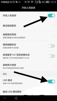 怎么在电脑上找照片华为(如何在电脑上找到华为手机的照片,详细步骤与技巧) 怎么在电脑上找照片华为(如何在电脑上找到华为手机的照片,详细步骤与技巧)