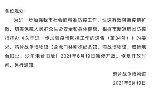 华为电脑触发器怎么关闭(华为电脑触发器关闭方法详解) 华为电脑触发器怎么关闭(华为电脑触发器关闭方法详解)