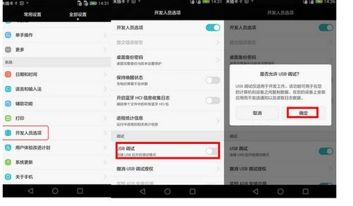 怎么关闭中转站华为电脑(华为电脑如何关闭中转站功能) 怎么关闭中转站华为电脑(华为电脑如何关闭中转站功能)