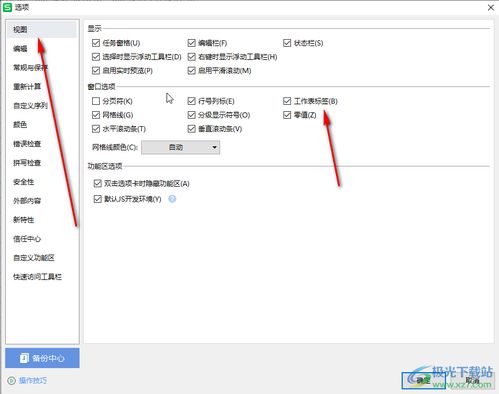 华为电脑怎么取消wps对ms(华为电脑取消WPS对MS的默认关联设置教程) 华为电脑怎么取消wps对ms(华为电脑取消WPS对MS的默认关联设置教程)