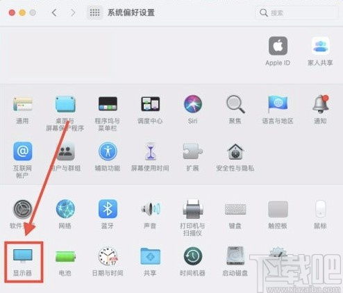 电脑换屏怎么调亮度华为(华为电脑换屏后亮度调整指南)