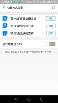 怎么取消华为电脑支付宝(如何取消华为电脑中的支付宝应用) 怎么取消华为电脑支付宝(如何取消华为电脑中的支付宝应用)