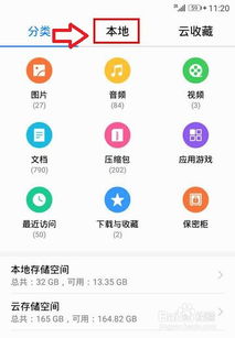 华为电脑文件夹怎么找(华为电脑文件夹的查找方法与技巧) 华为电脑文件夹怎么找(华为电脑文件夹的查找方法与技巧)