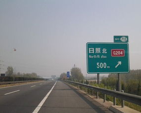 冠县到日照汽车站多少钱(冠县到日照汽车站的价格及行程详解)