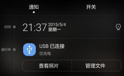 华为连接电脑怎么找不到(华为连接电脑无法找到的问题解析) 华为连接电脑怎么找不到(华为连接电脑无法找到的问题解析)