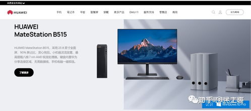 华为电脑怎么看显卡型号(华为电脑查看显卡型号的方法详解) 华为电脑怎么看显卡型号(华为电脑查看显卡型号的方法详解)