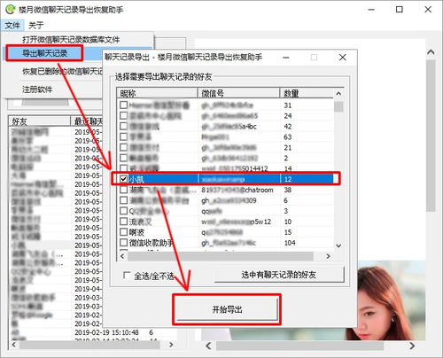 华为电脑做的ppt怎么记录(华为电脑PPT制作与记录详解)