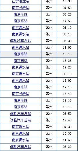 古浪至西安汽车票多少钱(古浪至西安汽车票价详解，费用、行程与选择)