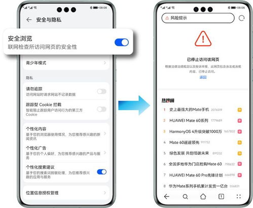 华为电脑怎么转屏保密码(华为电脑如何设置转屏保密码—保护隐私与设备安全的实用指南) 华为电脑怎么转屏保密码(华为电脑如何设置转屏保密码—保护隐私与设备安全的实用指南)