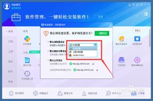 华为电脑浏览器怎么满屏(华为电脑浏览器满屏操作指南)