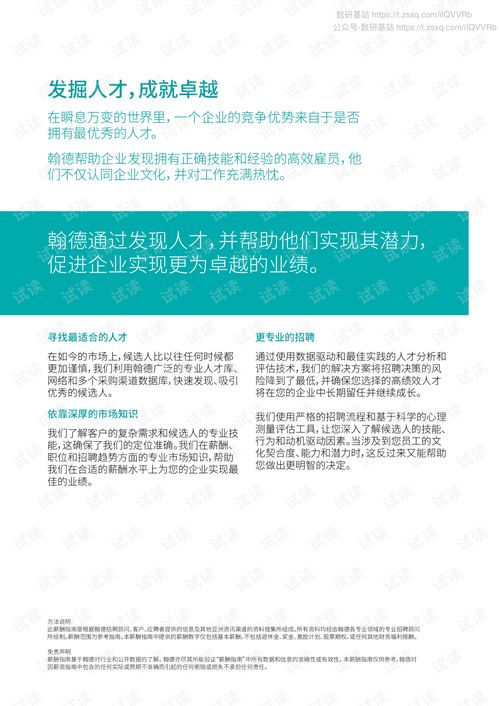 冬天汽车的怠速是多少度(冬天汽车怠速多少度,解析与指南) 冬天汽车的怠速是多少度(冬天汽车怠速多少度,解析与指南)