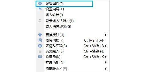华为电脑怎么按出顿号键(华为电脑顿号键使用指南,轻松掌握输入技巧) 华为电脑怎么按出顿号键(华为电脑顿号键使用指南,轻松掌握输入技巧)