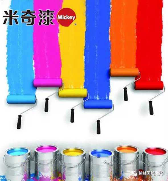 汽车油漆调漆多少钱1克(汽车油漆调漆价格解析，每克成本究竟多少？