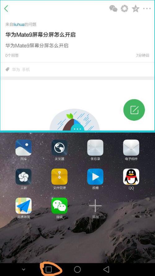 华为电脑屏幕很小怎么办(华为电脑屏幕很小怎么办?解决策略与实用建议) 华为电脑屏幕很小怎么办(华为电脑屏幕很小怎么办?解决策略与实用建议)