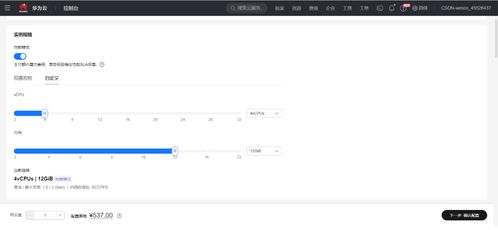 华为x电脑f栏怎么用(华为X电脑F栏的使用指南) 华为x电脑f栏怎么用(华为X电脑F栏的使用指南)
