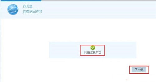 新华为电脑怎么联网的啊(华为新电脑联网指南,轻松连接,畅享网络世界) 新华为电脑怎么联网的啊(华为新电脑联网指南,轻松连接,畅享网络世界)