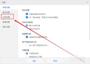 华为电脑备份怎么弄的(华为电脑备份全攻略,轻松搞定数据保护) 华为电脑备份怎么弄的(华为电脑备份全攻略,轻松搞定数据保护)