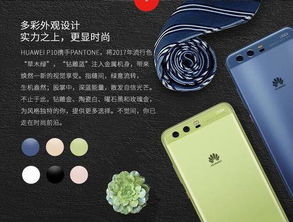 华为新电脑怎么换名字了(华为新电脑命名变革，探寻背后的故事)