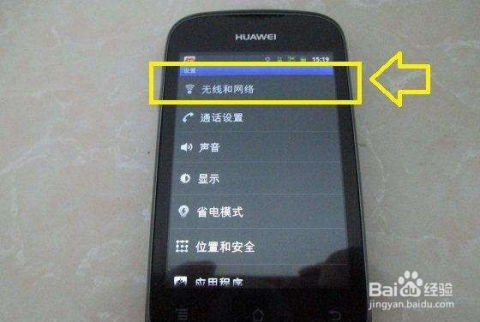 华为wifi怎么连接不上电脑(解决华为WiFi连接不上电脑的问题) 华为wifi怎么连接不上电脑(解决华为WiFi连接不上电脑的问题)