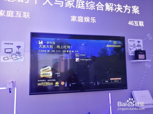 华为电脑怎么投屏到海信(华为电脑投屏到海信电视,详细步骤与操作指南) 华为电脑怎么投屏到海信(华为电脑投屏到海信电视,详细步骤与操作指南)