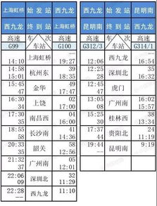 新县至西安汽车票多少钱(新县至西安汽车票价详解)