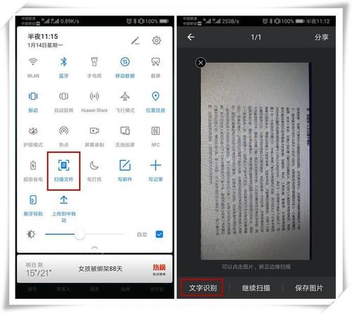 华为电脑怎么屏幕显示多个文档(华为电脑屏幕显示多个文档的操作指南) 华为电脑怎么屏幕显示多个文档(华为电脑屏幕显示多个文档的操作指南)