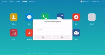 华为电脑缺电关机怎么办(华为电脑缺电关机怎么办？全面解析应对方案)