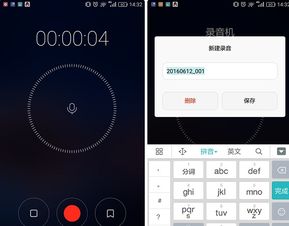 华为电脑怎么能录声音(华为电脑录音功能详解,如何轻松录制声音) 华为电脑怎么能录声音(华为电脑录音功能详解,如何轻松录制声音)