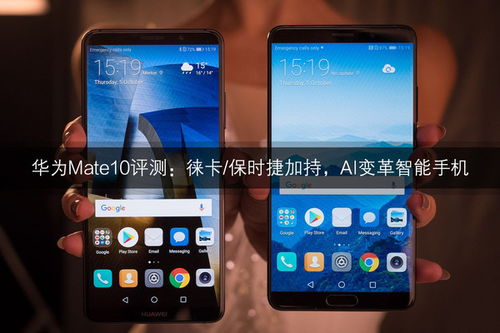 华为g7怎么联电脑(华为G7手机与电脑的联接方法与策略) 华为g7怎么联电脑(华为G7手机与电脑的联接方法与策略)