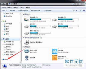 华为share怎么连接不上电脑(解决华为Share连接不上电脑的问题) 华为share怎么连接不上电脑(解决华为Share连接不上电脑的问题)