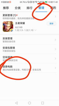 华为电脑连不上wlan怎么办(华为电脑无法连接WLAN怎么办？解决指南)