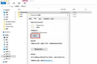 联想电脑传文件到华为电脑怎么传(联想电脑向华为电脑传输文件的详细步骤指南) 联想电脑传文件到华为电脑怎么传(联想电脑向华为电脑传输文件的详细步骤指南)