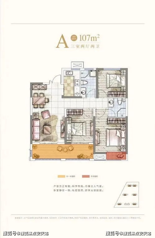 梅城到衡阳汽车站多少钱(梅城到衡阳汽车站的价格解析) 梅城到衡阳汽车站多少钱(梅城到衡阳汽车站的价格解析)