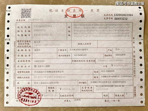 双辽到鞍山汽车票多少钱(双辽到鞍山汽车票价详解，费用、行程与选择)