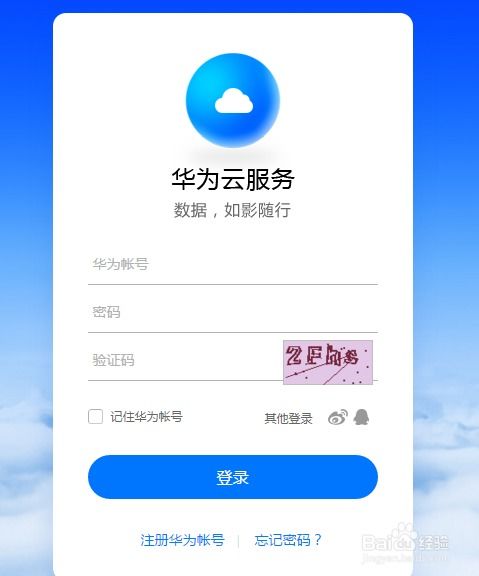 华为电脑查型号怎么查(华为电脑型号查询指南) 华为电脑查型号怎么查(华为电脑型号查询指南)